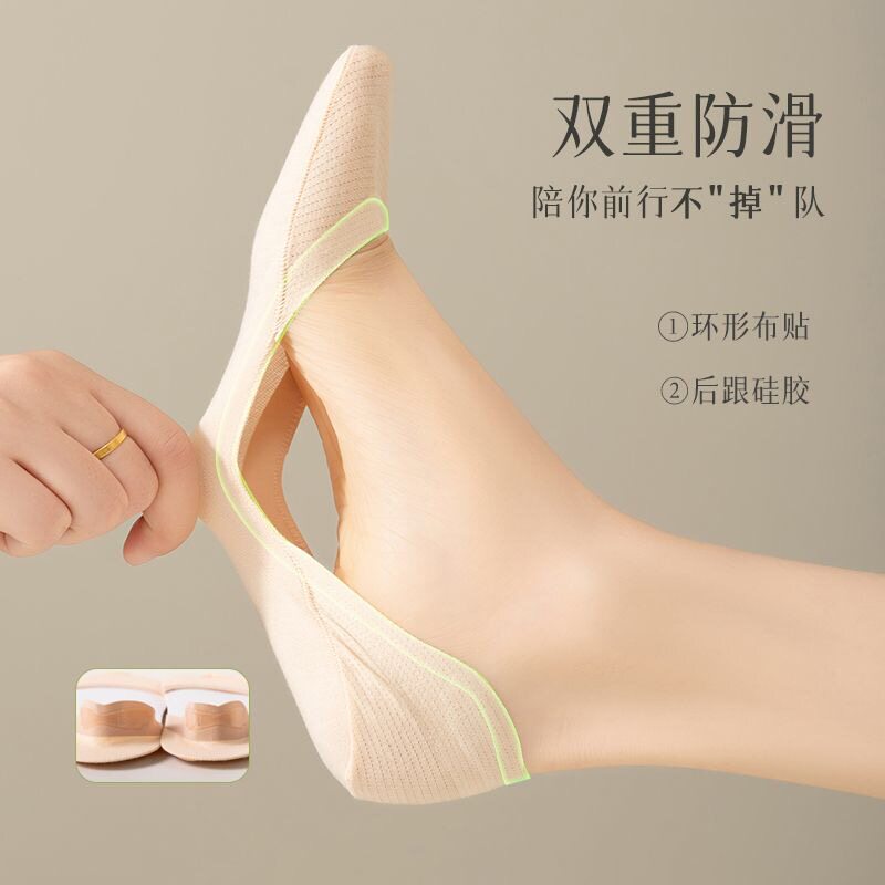 茜腊超隐形袜女士春夏透气吸汗