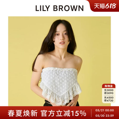 LILYBROWN三角抹胸系带背心上衣