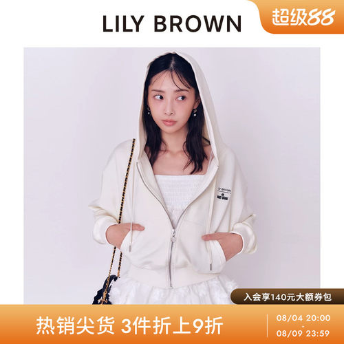 LILYBROWN百搭连帽拉链卫衣