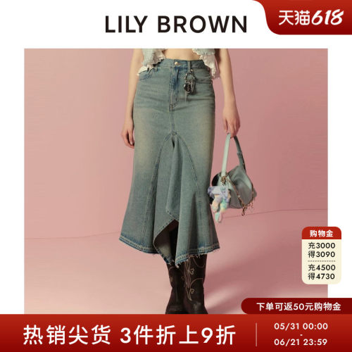 LILYBROWN牛仔包臀鱼尾半身裙