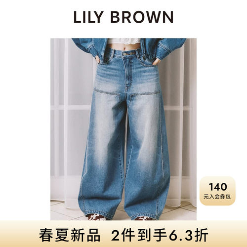 LILYBROWN百搭高腰阔腿牛仔裤