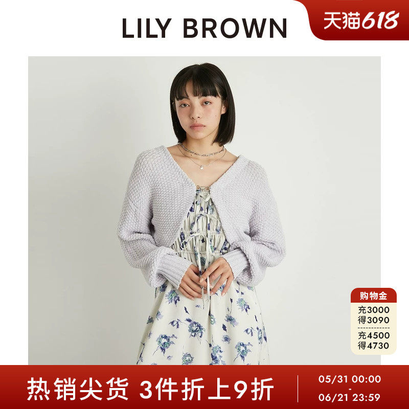 LILY BROWN春夏款 甜美短款菠萝针毛衣披肩开衫LWND241052