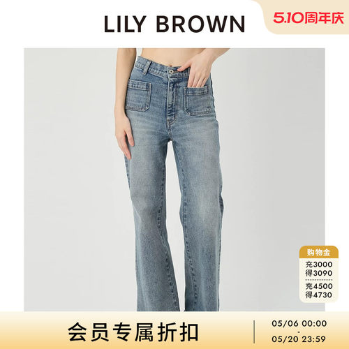 LILYBROWN高腰绑带阔腿牛仔裤