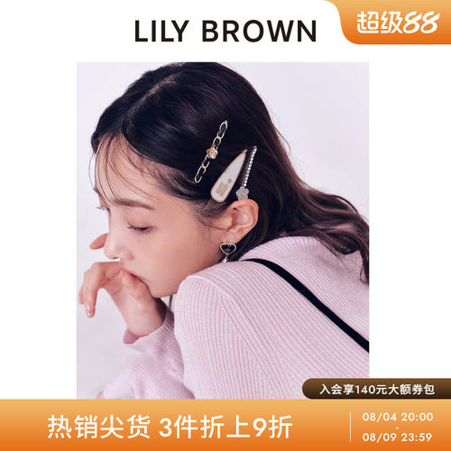 LILYBROWN时尚小花夹发饰套装