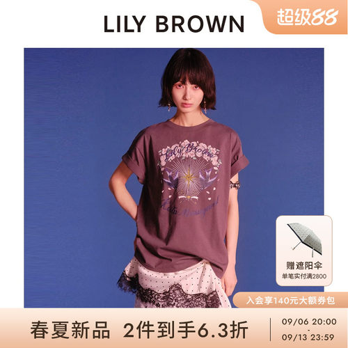 LILYBROWN刺绣纯棉T恤