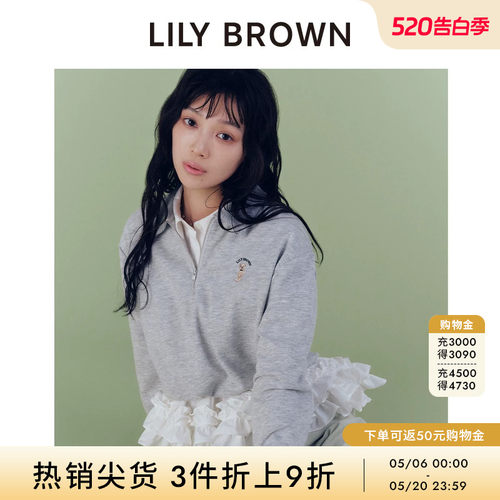 LILYBROWN刺绣翻领半拉链卫衣