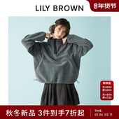 LILY BROWN2025秋冬新品 百搭绒感半拉链抽绳刺绣上衣LWCT254127