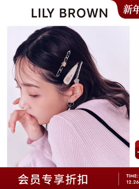 LILY BROWN2025秋冬新品MARY QUANT时尚小花夹发饰套装LWGG255335