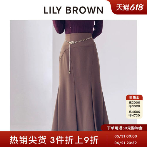LILYBROWN高腰包臀鱼尾半身裙