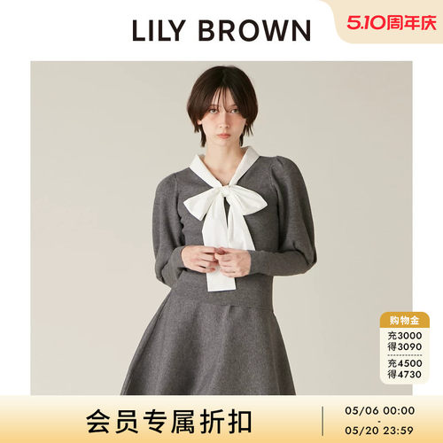 LILYBROWN泡泡袖针织衫短裙两件