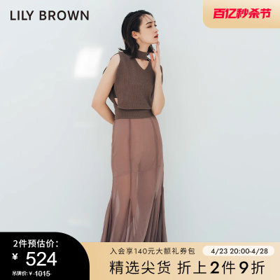 LilyBrown早秋鱼尾甜美半身裙