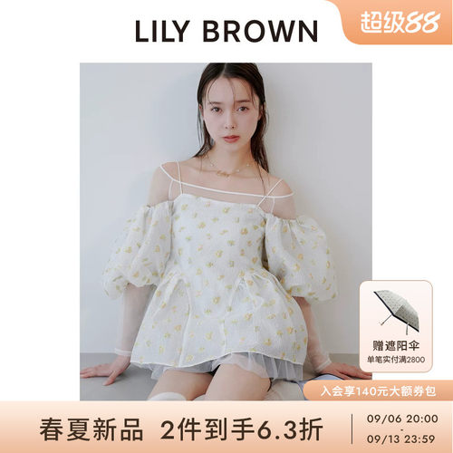 LILYBROWN吊带露肩提花雪纺上衣