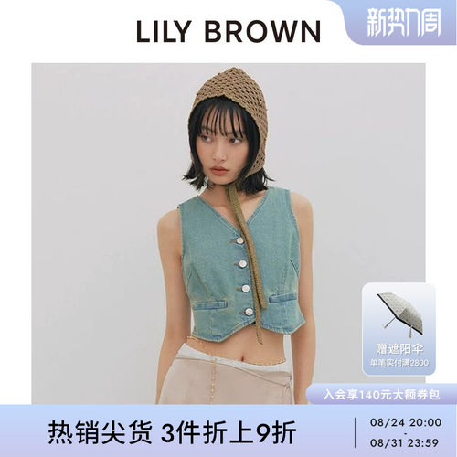 LILYBROWN短款马甲背心开衫