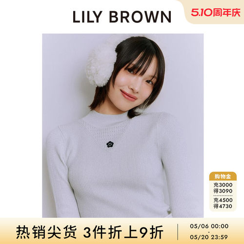 LILYBROWN圆领修身针织衫
