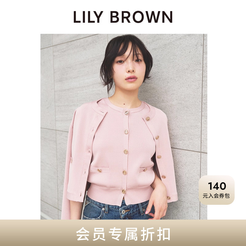 LILYBROWN纯色圆领针织夹克开衫
