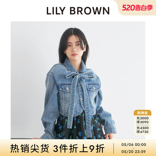 初上市价格  850元