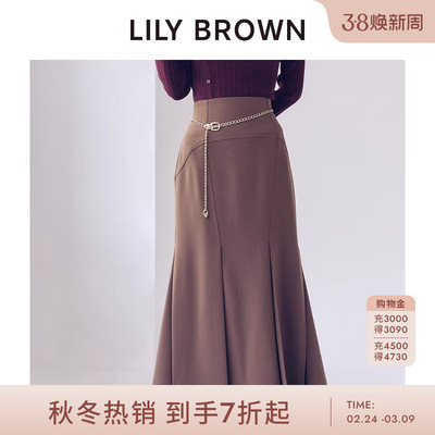 LILYBROWN高腰包臀鱼尾半身裙