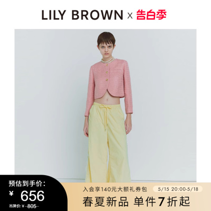 LILY BROWN2024春夏新品 休闲风松紧系带高腰直筒长裤LWFP241070