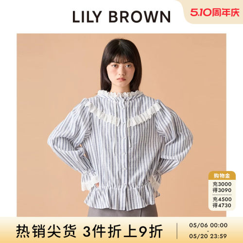 LILYBROWN条纹连帽蕾丝边衬衫