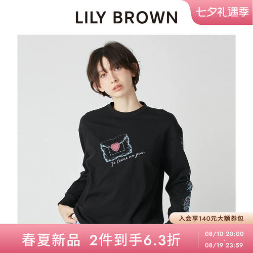 LILYBROWN爱心书信印花卫衣