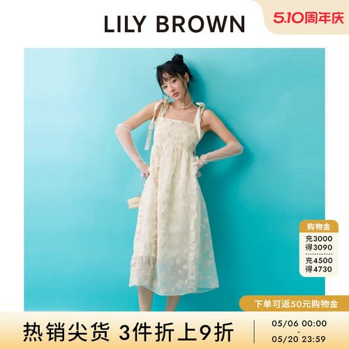 LILY BROWN春夏款 甜美公主蝴蝶结露背长连衣裙LWFO251066