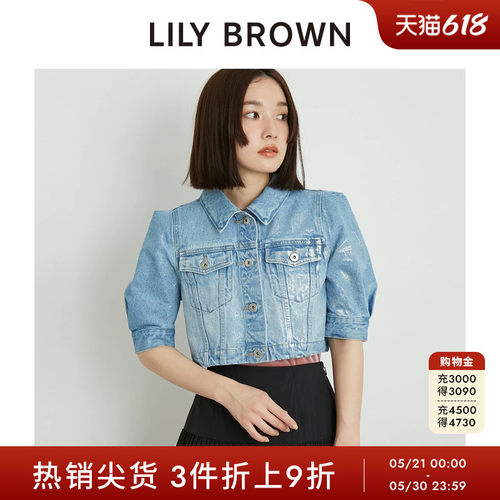 初上市价格 985元
