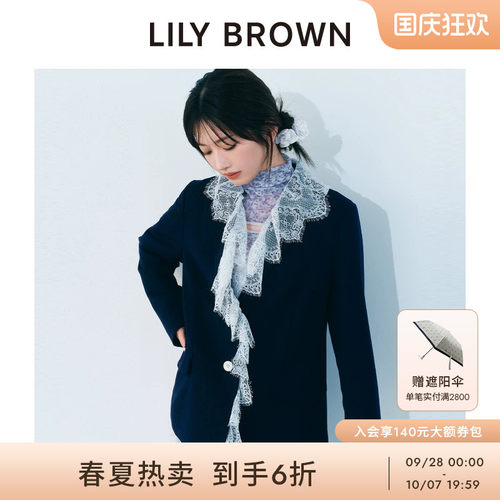 LILYBROWN口袋V领西装外套