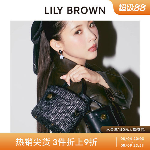 LILY BROWN秋冬款 MARY QUANT百搭迷你盒子包挂LWGG245323