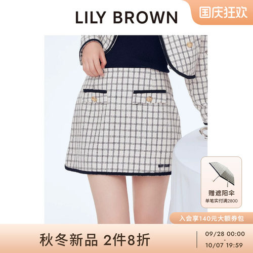 LILYBROWN小香风高腰半身短裙
