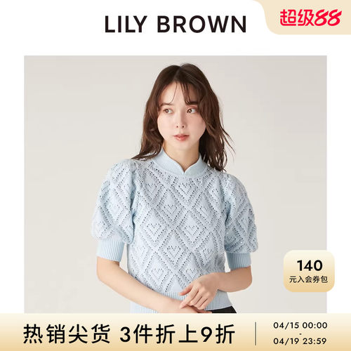 初上市价格 1020元