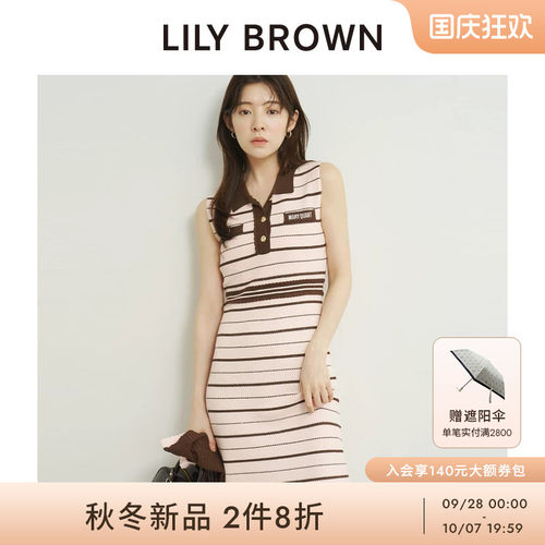 LILYBROWN无袖针织收腰连衣裙