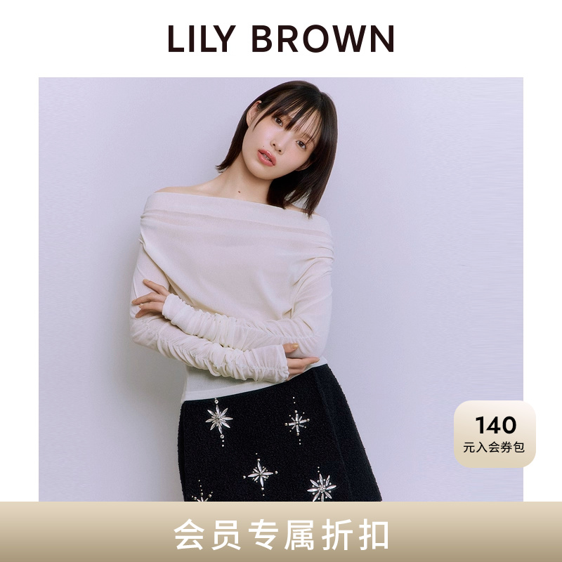 LILYBROWN褶皱纯色修身长袖上衣