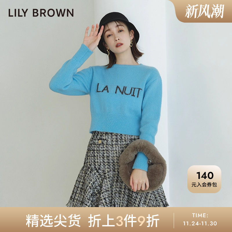LilyBrown小香风粗花呢半身裙