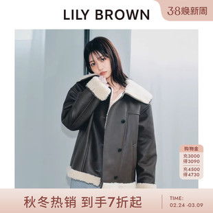 LILY BROWN2025秋冬新品仿皮大翻领羊羔绒百搭夹克外套LWFJ255002