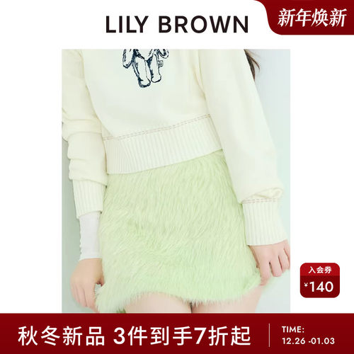 LILYBROWN毛绒针织短款半身裙