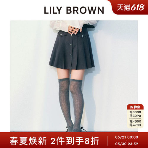 LILYBROWN高腰百褶A字半身裙