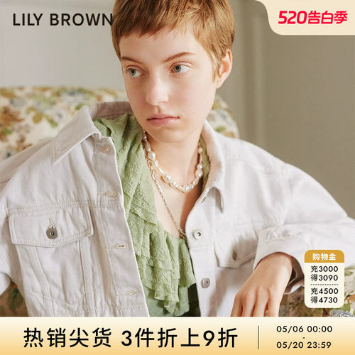LilyBrown2023早春新品