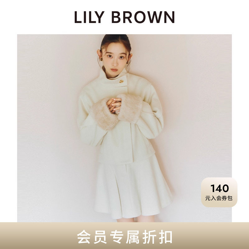LILYBROWN高腰A字毛呢半身裙