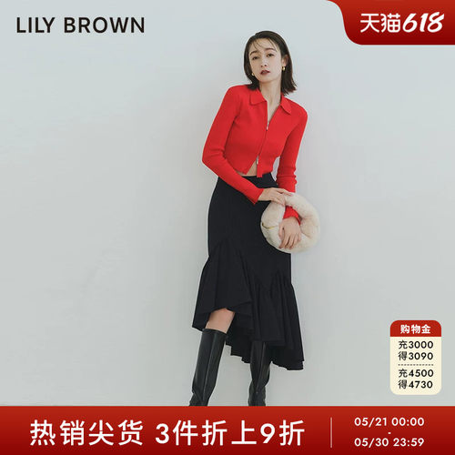 LilyBrown长款不规则甜美鱼尾裙