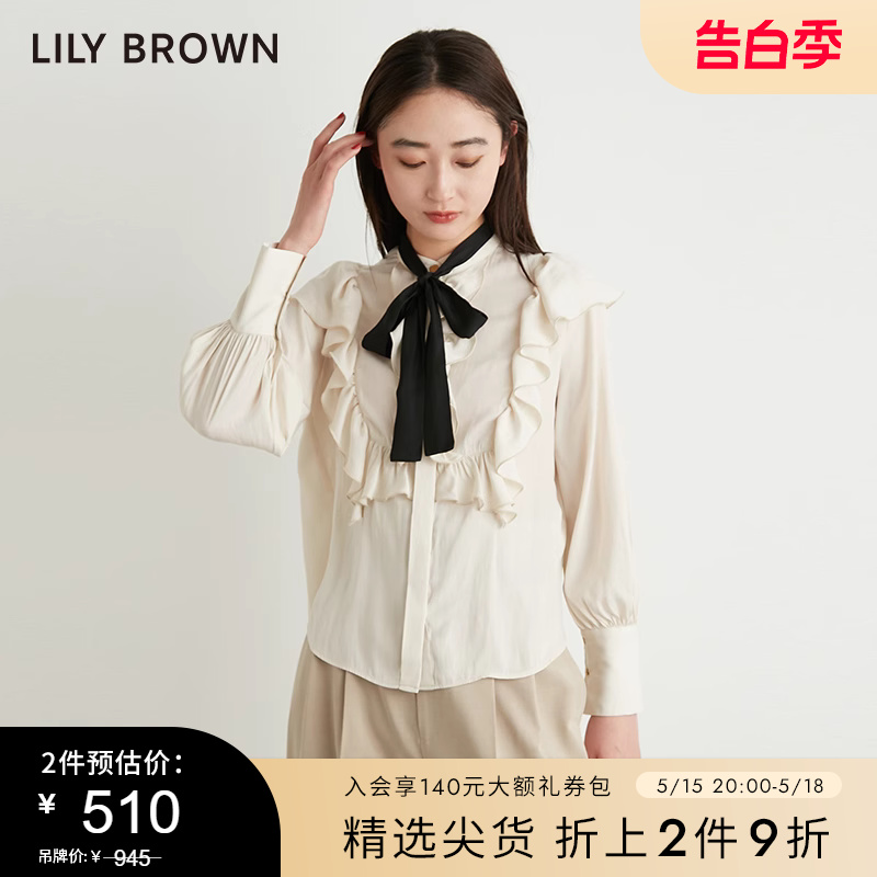 LILY BROWN秋冬款 甜美荷叶边小飞袖蝴蝶结衬衫LWFB234217 女装/女士精品 衬衫 原图主图