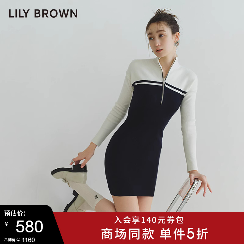 LILY BROWN2023秋冬新品 拉链时尚修身针织短款连衣裙LWNO234259