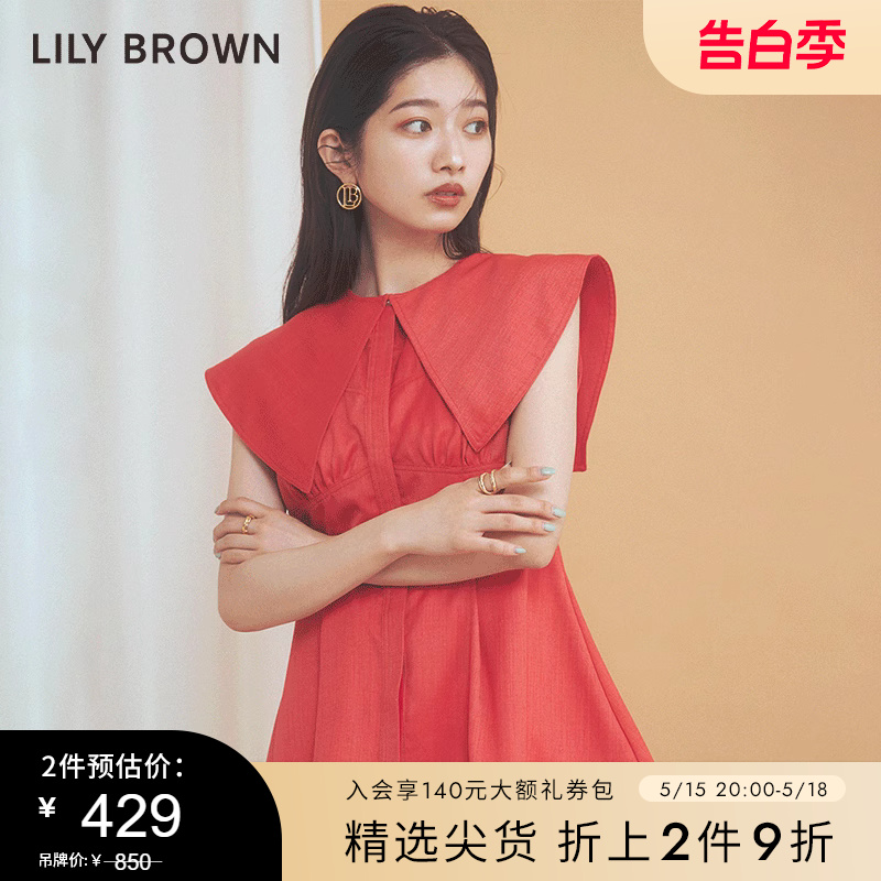 LILY BROWN春夏款 两件套纯色收腰无袖衬衫上衣LWFT222023 女装/女士精品 衬衫 原图主图