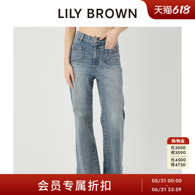 LILYBROWN高腰绑带阔腿牛仔裤