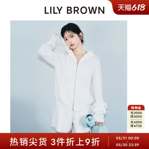 LILYBROWN拉链镂空针织开衫外套