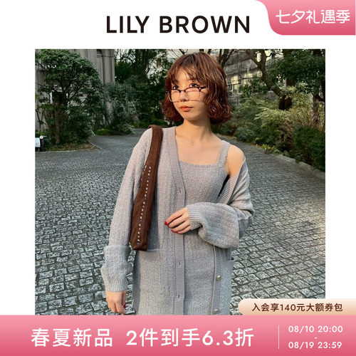 LILYBROWN针织开衫连衣裙套装