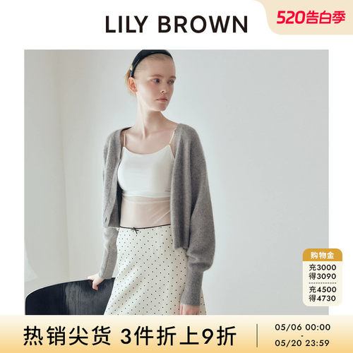 LILYBROWN高腰A字缎面半身裙