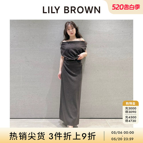 LILYBROWN露肩收腰针织连衣裙