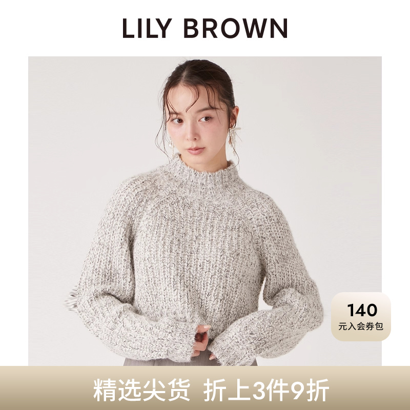 LILY BROWN秋冬款 中高领粗棒针简约百搭短毛衣LWNT245079