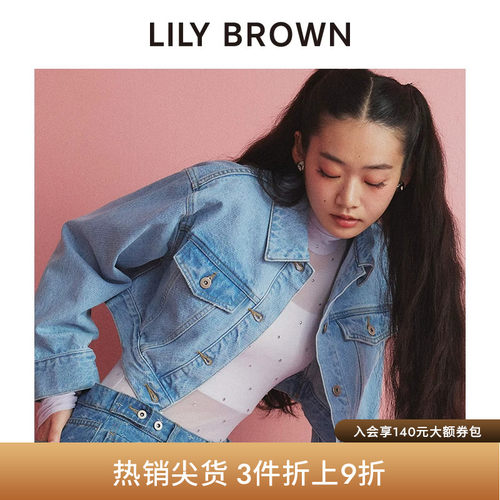 LILYBROWN休闲翻领短款牛仔外套