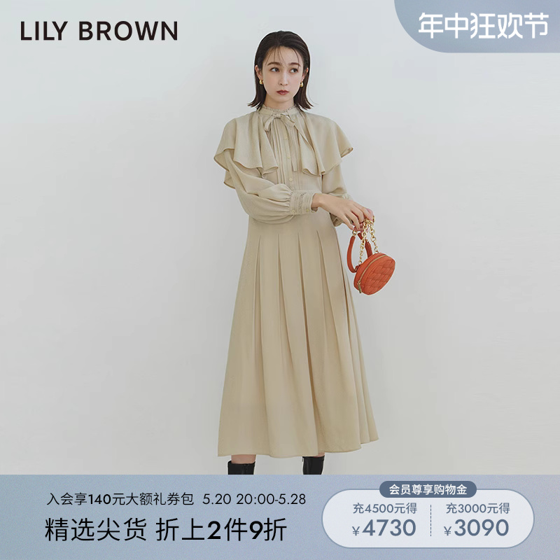 LilyBrown荷叶边甜美收腰连衣裙